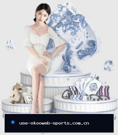 澳客体育官网首页的方向 - 长期内容价值积累